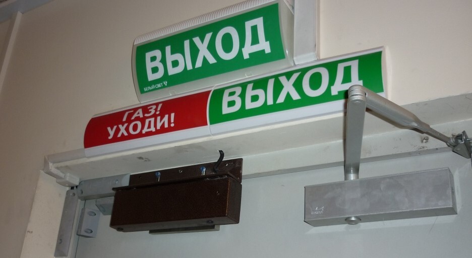 sistemy-pozharotusheniya-v-bibliotek-05